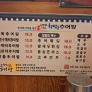 청담골추어탕 이미지