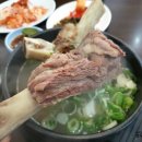 우가촌설렁탕 이미지