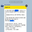 한라산유통 | 2025.11.10 한라산 성판악코스 등반 후기