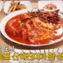 오거리식당 이미지
