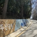 목림레포츠 이미지