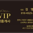 효천세탁소 이미지