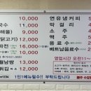 사이공우리고향쌀국수