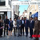 하멜기념관 이미지