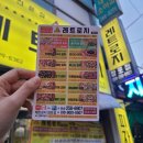 포항농업협동조합창포지점 이미지