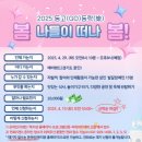 고양시장애인종합복지관 이미지