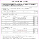 제이비우리캐피탈(주)