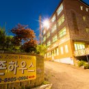 더존하우스 네이버블로그