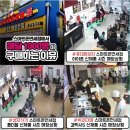 (주)인스코리아 이미지