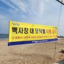 오도1리 이미지