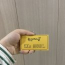 황금헤어샵 - 동구 | 황금헤어샵
