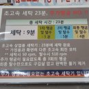 비취세탁 이미지