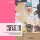 신광여자중학교 이미지