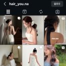 연헤어(YEON HAIR) - 전주시 완산구 | 연헤어(YEON HAIR)