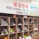 상고렴 사거리 이미지