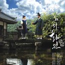 [한국] 바람의 화원