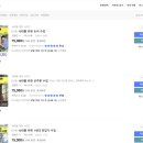 도서출판삶과꿈 | 세계 최고령 기업의 비밀 - 퇴직자 선물용 추천 소설·자기 계발 도서