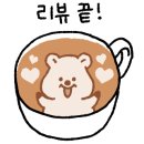 빵과당신 이미지