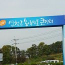 백학하나로마트 이미지