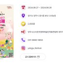 나리목장 이미지