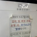 시골가마솥삼겹살 네이버블로그