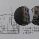 금성장여관 이미지