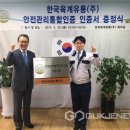 한국육계유통 이미지
