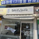 데이롱카페 석수점