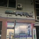 워시팡팡오송점 이미지