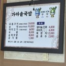 고흥목욕탕 이미지