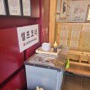 산업단지로 | 오목천동 맛집 '육대장 수원산업단지점' 내돈내산 혼밥 후기 (맵기 선택)