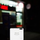 고려원약국 이미지