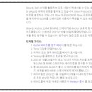 GLOW 스테이