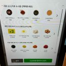 경충대로 2092번길 5 | [이천 맛집] 비비당 이천하이닉스점_샐러드비빔밥, 하이닉스 맛집