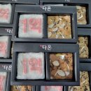 성실1급종합정비 이미지