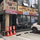 [강남] 양재역 뭉티기 ‘토종한우 뭉티기 정육식당’ 강추 후기 / 한우 뭉티기 • 소고기 칼국수 샤브