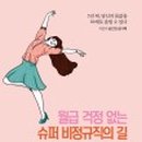 길슈퍼 - 사천시 진삼로 110 | 길슈퍼