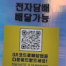 영천전자 이미지