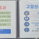 밝은세상안마원 감삼역점 이미지