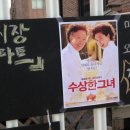 도일시장4 이미지