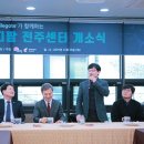 전주팜