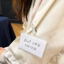 가우디웨딩 | 가우디웨딩 본식 후기