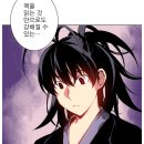 마루한