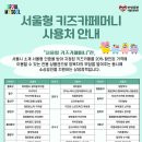 라온키즈카페