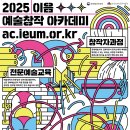 예술이야 이미지