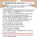 Weekly Plan (Date : 10/19~10/23) 이미지