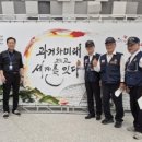 무공수훈자회 함양군지회 | [K문화타임즈] 구미시무공수훈자회, 호국보훈 의식 함양 행사 가져