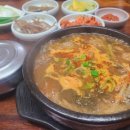 명품한우수구레국밥