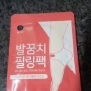 에이투제이 - 남양주시 | 비에프랩 발꿈치 필링팩