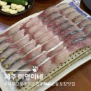 미영이네 이미지